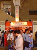 �A�X�L�[NT�͌^�X